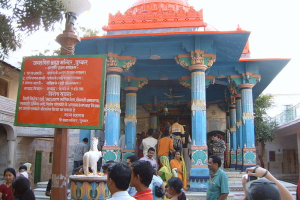 Brahma Mandir's entrance