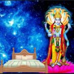 Utram